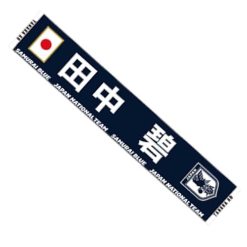 グッズ 日本代表 サッカー観戦 タオル」の人気商品一覧 | 安い